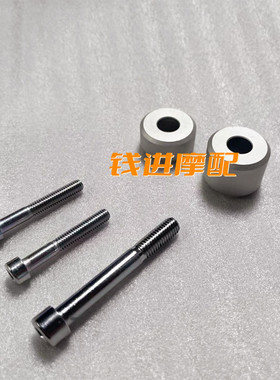 新老款赛600追6车架装饰套TNT黄龙BN车架铝衬套黑色螺丝堵头