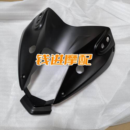 龙卷风552R前大罩面板BJ500GS-20A前大灯罩前导流罩前面板