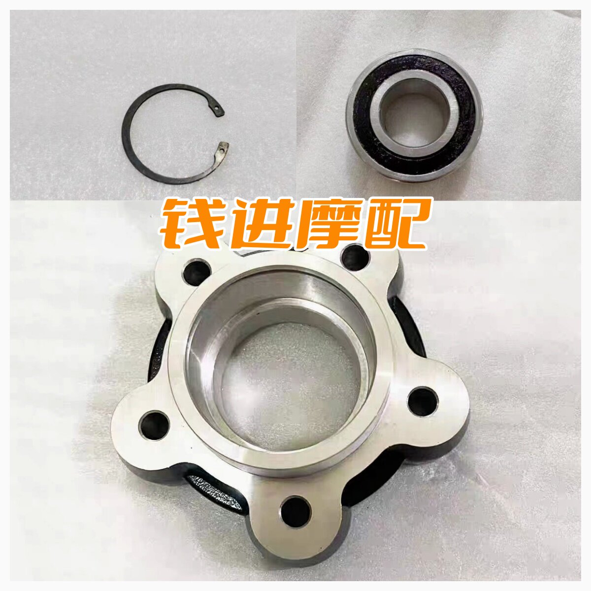 钱江赛800赛600RS链轮毂QJ800GS-G牙盘座缓冲体链轮鼓轴承卡簧 - 实物图