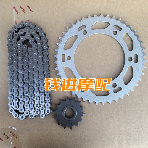 QJ500GS-7A钱江赛550S追550大小牙盘飞轮链轮链条三件套龙卷风552