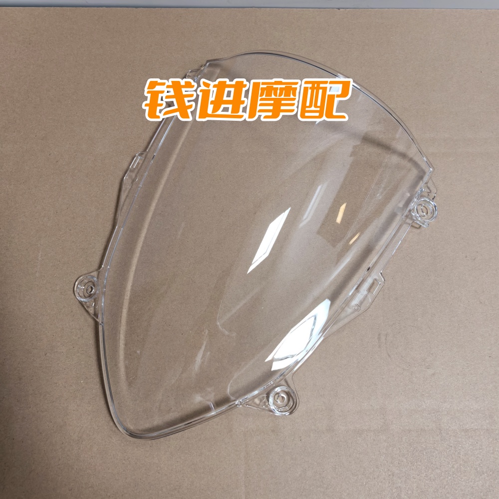 赛921挡风玻璃前风挡QJ900GS-8D导流罩防风罩缓冲胶垫