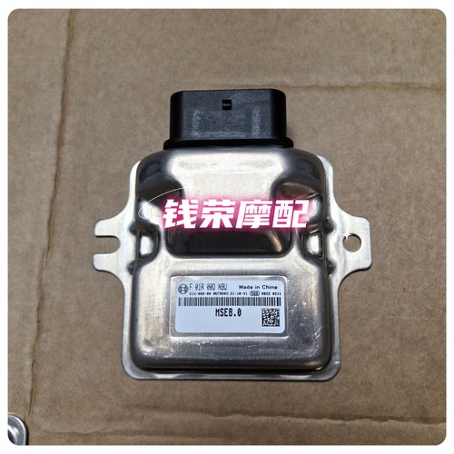 钱江赛250犟版赛250MINI版赛250电脑QJ250GS-29E/F电脑板ECU博世