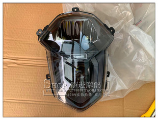 2020新款黄龙600 BJ600GS-3前照灯玻璃前大灯罩总成