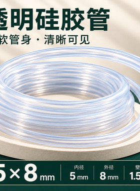 饮水机软管茶具上水管电动抽水器316不锈钢加重沉头管子茶台硅胶