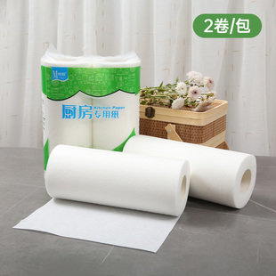 明毅吸油纸食品级专用厨房烘焙烹调烹饪生鲜肉垫纸三文鱼垫纸商用