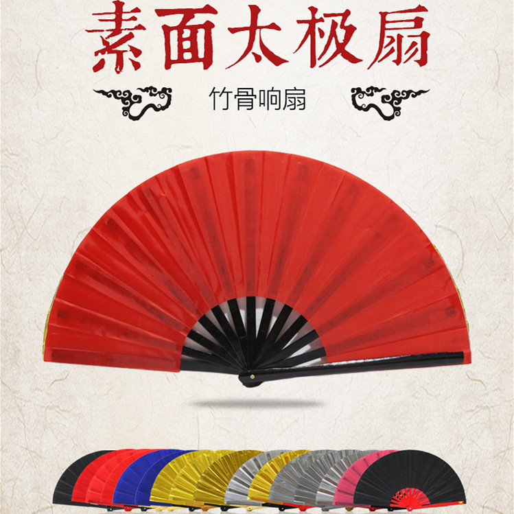 精品舞蹈扇功夫扇多尺寸图片