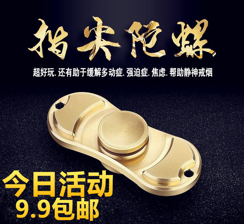 Fidget spinner OTHER   - Ref 2614807 Image 1