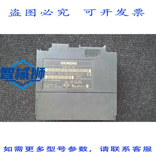 原装供应 6ES7 322-1BL00-0AA0 DO 32XDC24V/0.5A SIMATIC 注意: