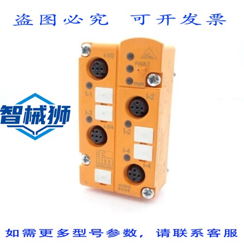现货供应 EFECTOR AC2515 PLC 模块（1229180491-）
