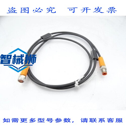 现货供应 EFECTOR VDOGF030MSS0001H03STGF030MSS-EVC267 电缆