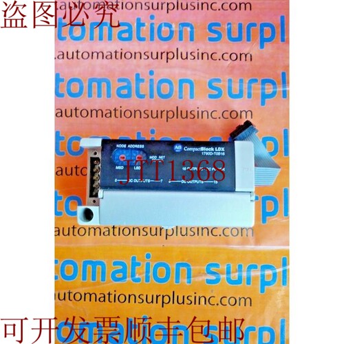 原装供应1790D-T0B16设备网小巧块哇！！