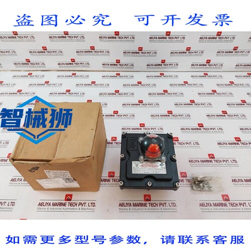 原装供应 CAIR VP-FLP-01 限位开关盒 NCB2-V3-NO 2