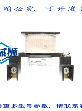 原装供应 75LCC600A NUPI