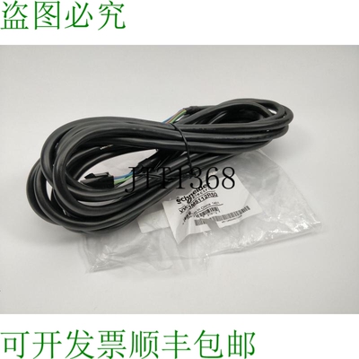 Schneider 营养电缆 VW3M5111R50，5M