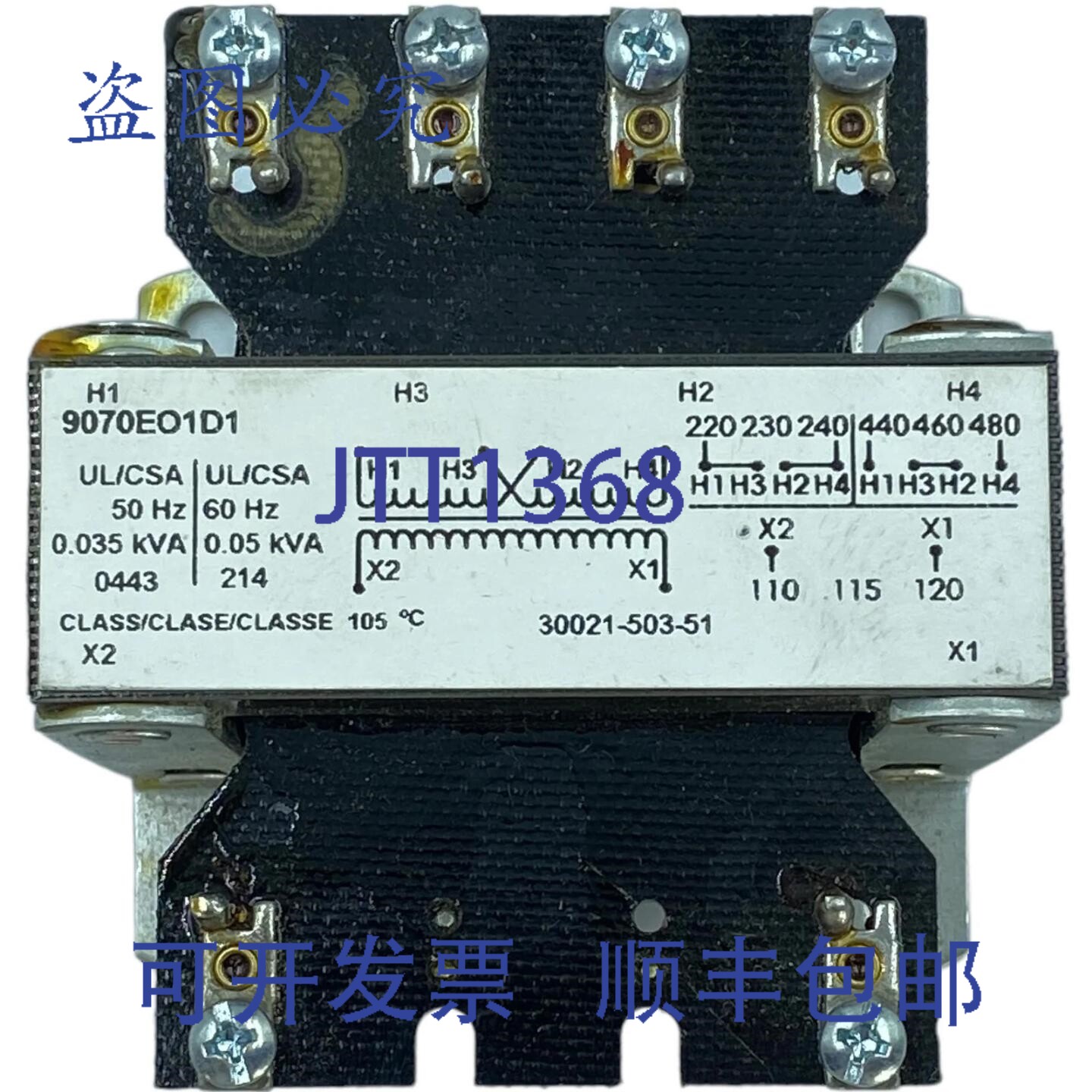 原装供应9070EO1D1 工业控制变压器 220/240V