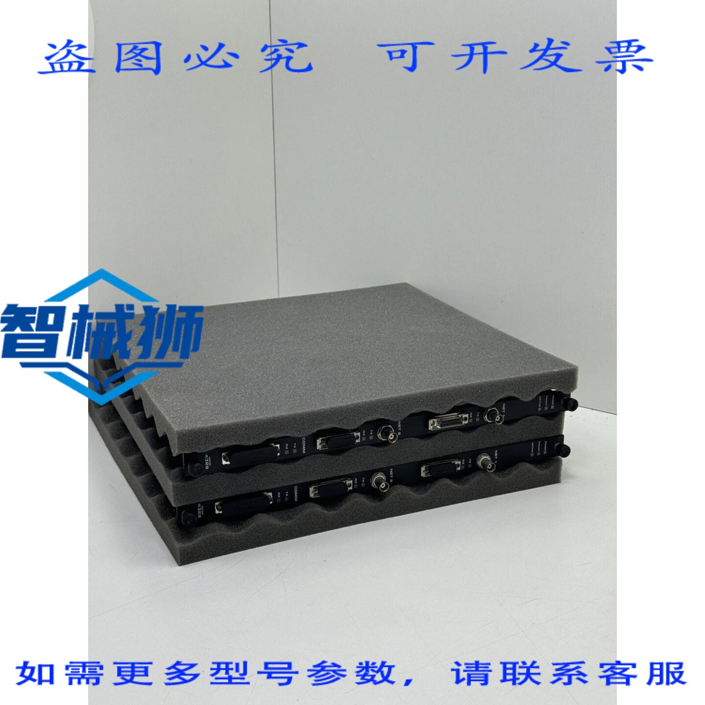 原装供应 TRICX NCM 4329 网络通信模块 NCM4329