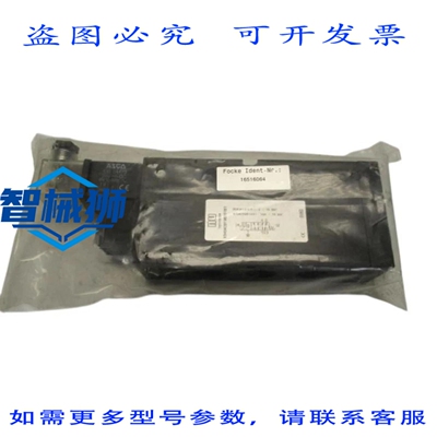 原装供应 FOCKE 16516064 阀门 24VDC NSMP