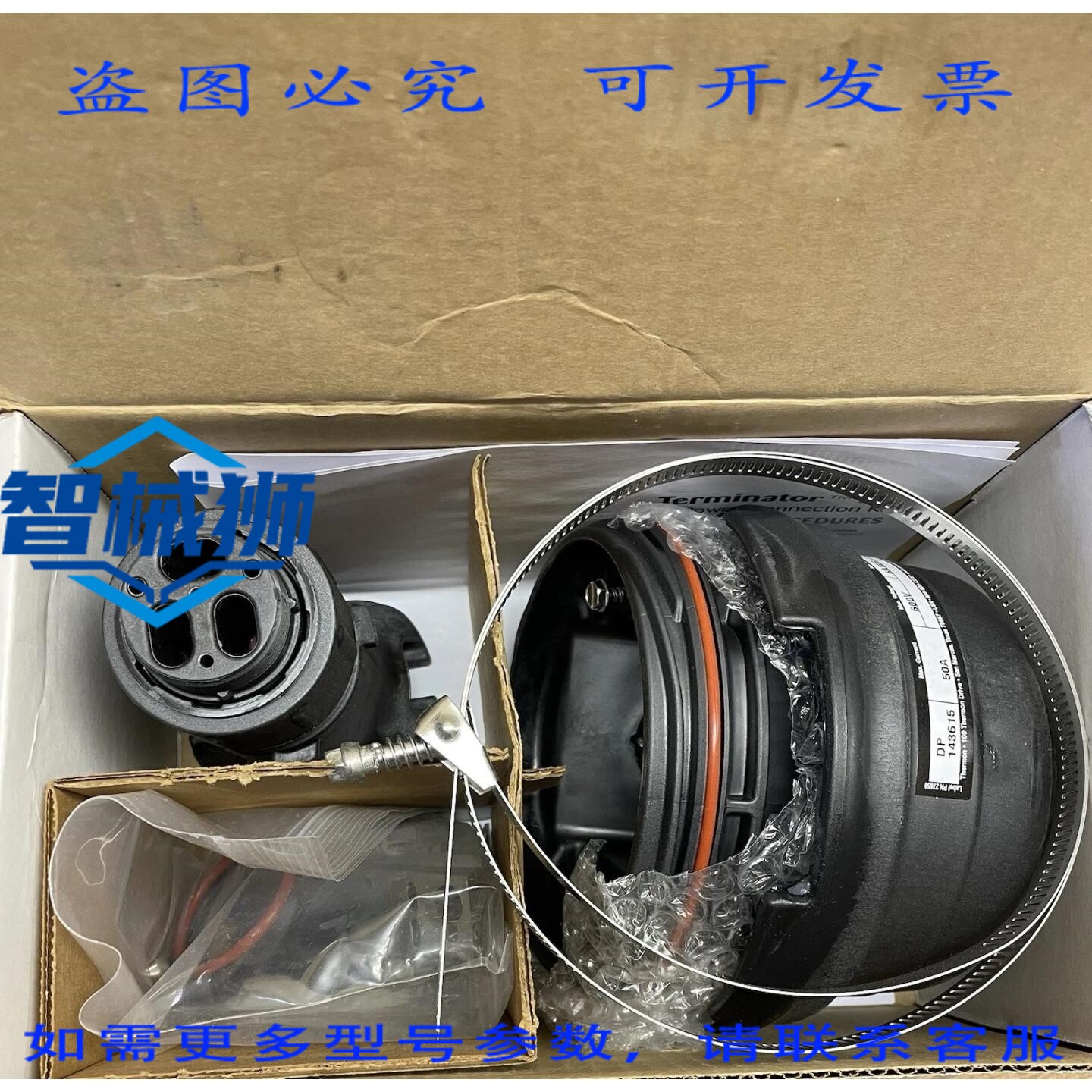 原装供应 THERMON 23400 DP 电源终端 电线接头和热缩管