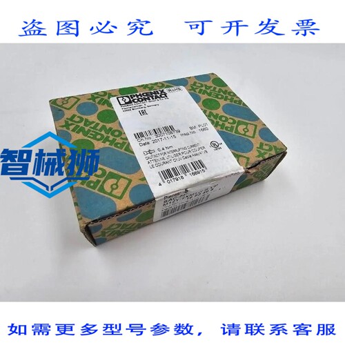 原装供应 SAC-5P-M12Y/2XM12FS VP