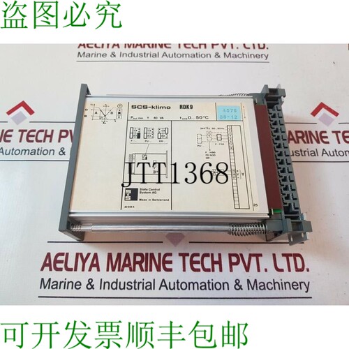 原装供应Scs-klimo rdk9 模块 plc staefa 控制系统