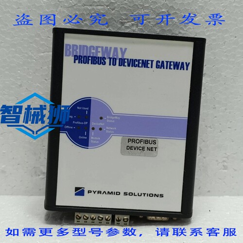 原装供应 PYRAMID AB7605 PROFIBUS 转 DEVICENET 网关 BW-DEVM-P