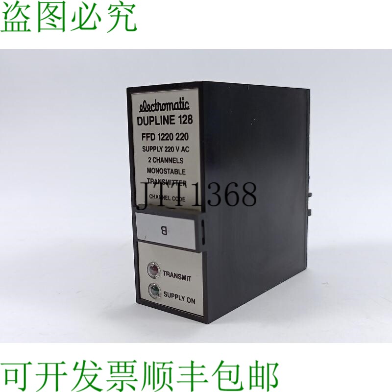 Electromatic FFD 1220 220 电源 220 V AC，2 通道，单稳态发射