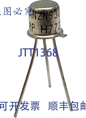 原装供应JAN2N930 硅 BJT NPN 晶体管