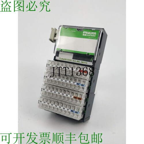 MURR Elektronik 56112 数字输入模块 Cube20 DI32
