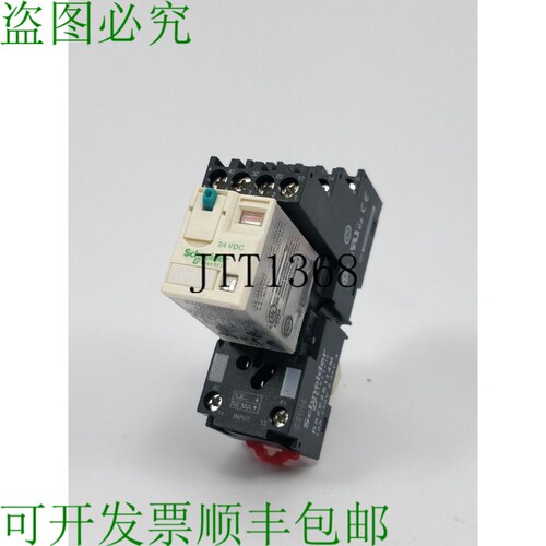 RXM4AB2BD 继电器 à Enficher 24VDC 和 RXZE2S114M。 12