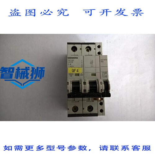 原装供应 NO:1 5SY62 MCB C4 400V 自动 [ALLE]