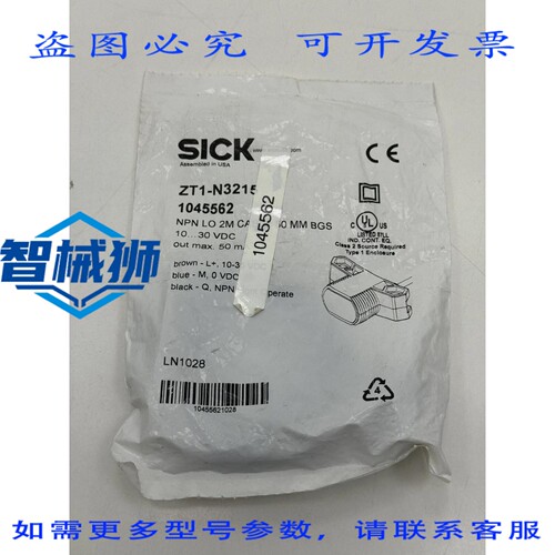 原装供应 SICK ZT1-N3215 接近式传感器