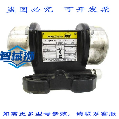 原装供应 NETTER 振动器 NEA50200 115V 1.52A NSNP