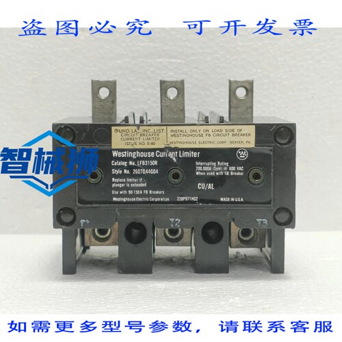 原装供应 LFB3150R 2607D44G04 电流限制器 150A FB断路器