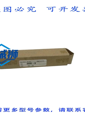 原装供应 HELICO 3695-8 断柄工具 NSMP