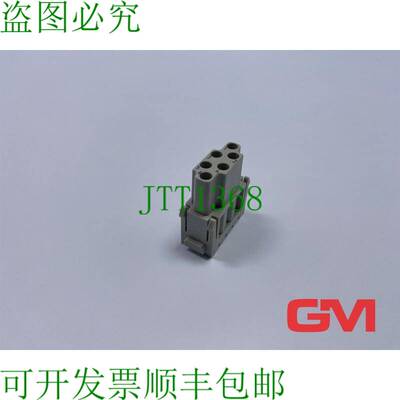 原装供应Harting Buchseneinsatz Han E 模块 09140063101 Han E
