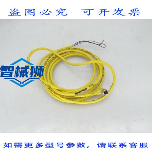 现货供应 AC134 电缆
