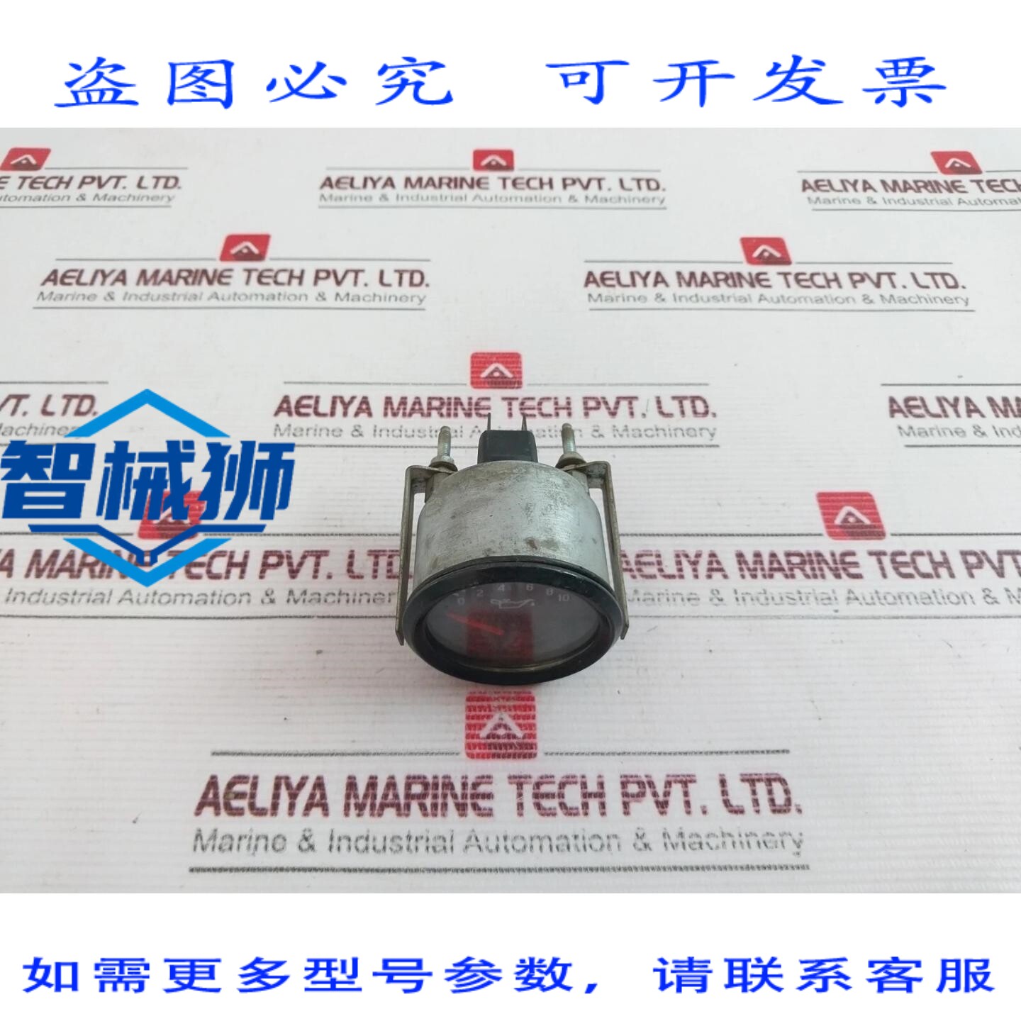 原装供应 VDO 350 040 004 机油压力表 10-184 欧姆 24V