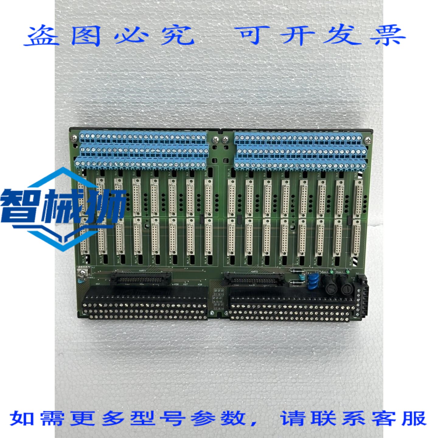 原装供应 百乐+福斯 HIDTB16-UNI-SC-SC 端接板 P/N195046