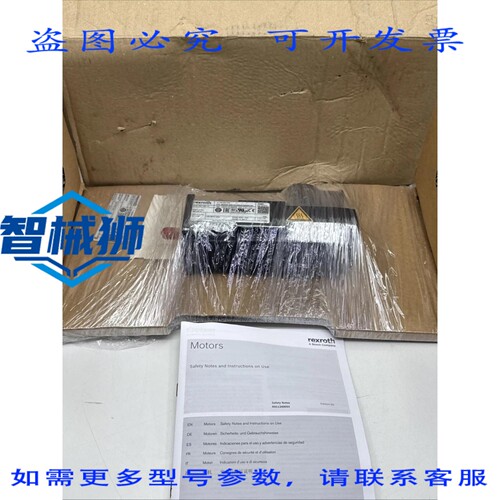 原装供应 力士乐 MS2N03-B0BYN-CMSG0-NNNNN-NN 伺服电机 R911383
