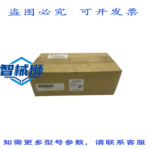 原装供应 电装 410629-1550 NSFS