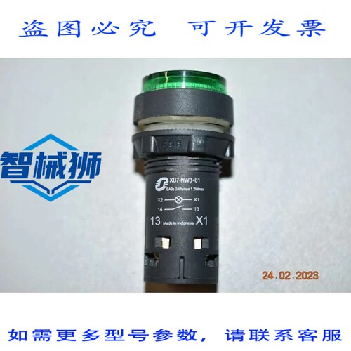 原装供应 XB7NW3361 BELEUCHTETER TASTER H7 和谐 GRUN RUCKSTEL