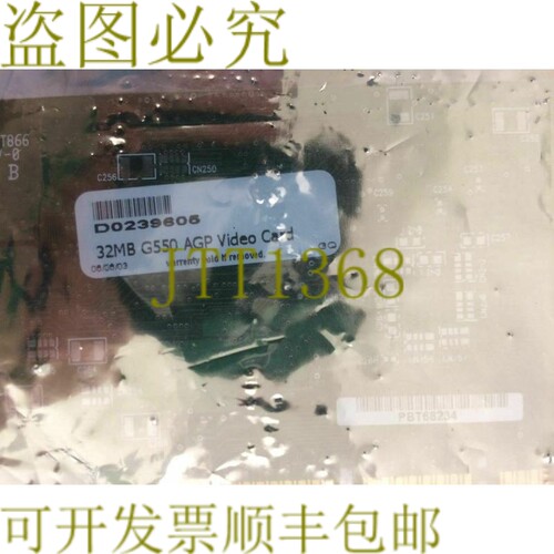 原装供应MATROX G550 AGP 32MB 显卡 G55+MDHA32DB