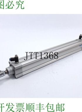 1383643 DSBC-63-500-PPSA-N3