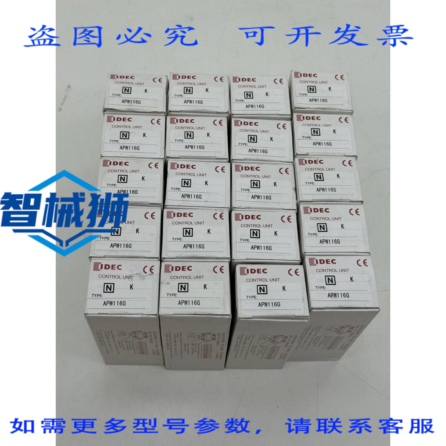 原装供应 IDEC APW116G 绿色指示灯 110VDC（20个/件）