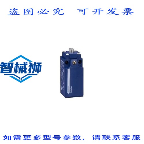 原装供应 FIN DE CARRERA XCKN2110P20 PUNTA DE METAL 1NC+1NO A