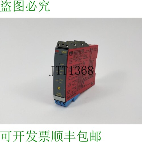 Pr Electronics 5202b2 脉冲隔离器 5202b