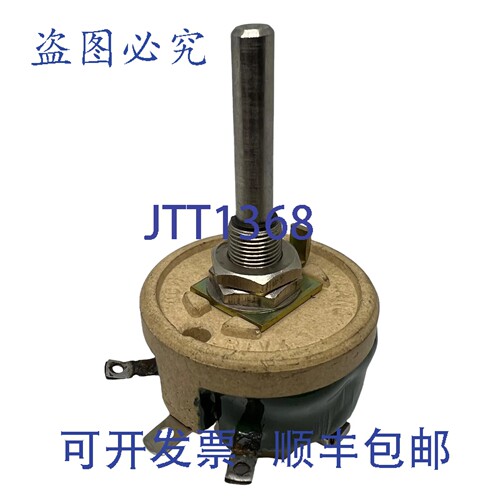 原装供应270Ohm 270R 0.30A 25W 电位器 RTV25 Seci