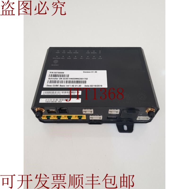原装供应华为接入路由器AR-SE-L-BC