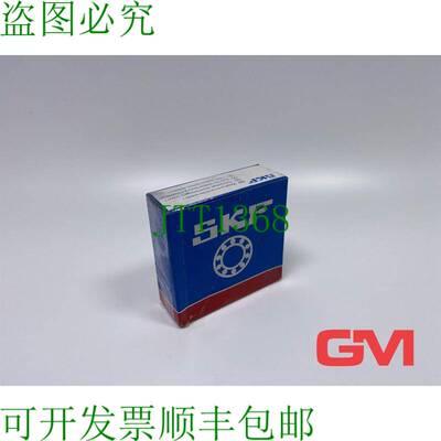 原装供应 Cuscinetto 22208 EK 滚珠轴承 Interno 40mm Estern