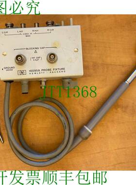 原装供应AGILENT 16095A 探针测试修复